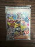 Iono - 269/193 - Special Illustrion Rare