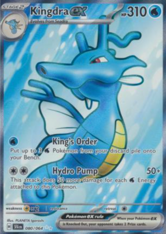 Kingdra ex - 080/064 - Full Art Secret Rare