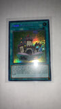 Toon Kingdom - MAMA-EN112 - Secret Pharaoh's Rare 1st Edition