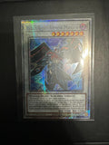 Blackwing Armor Master - BLCR-EN099 - Starlight Rare 1st Edition