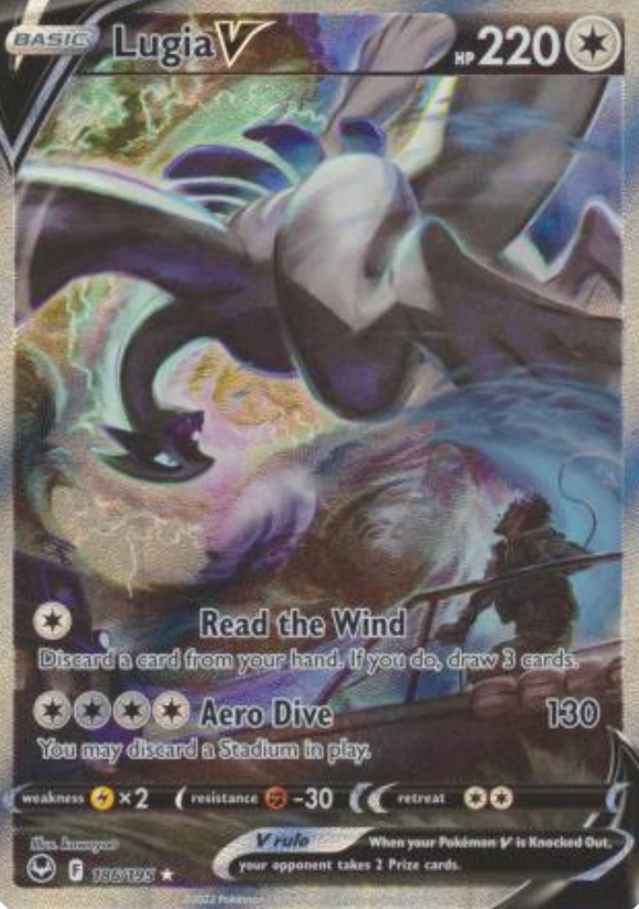 Lugia V - 186/195 - Alternate Art Ultra Rare